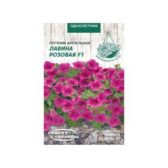 პეტუნიას თესლი Ampelnaya PINK