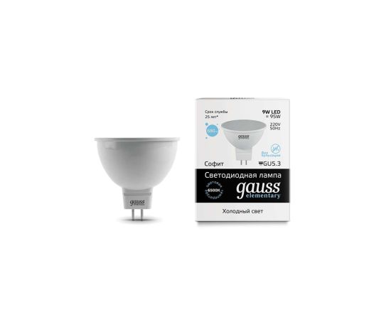 ლედ ნათურა MR16 GU5.3 9W 6500K gauss el - 13539