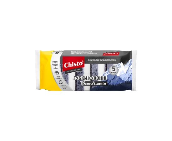 სამზარეულოს ღრუბელი 5 ც. Scandinavia Chisto