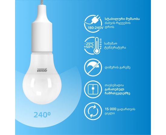 ლედ ნათურა A60 12W E27 6500K gauss el - 23232