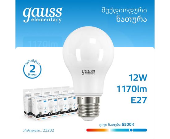 ლედ ნათურა A60 12W E27 6500K gauss el - 23232